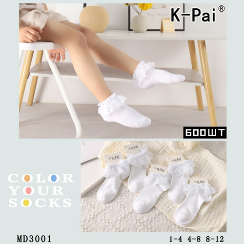 6 Pares Calcetines Blancos Niña Vuelitos Vuelos Bambú 1 A 12