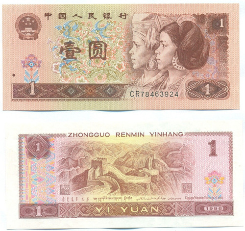 China Billete 1 Yuan Año 1996 P#884 Sin Circular!!!