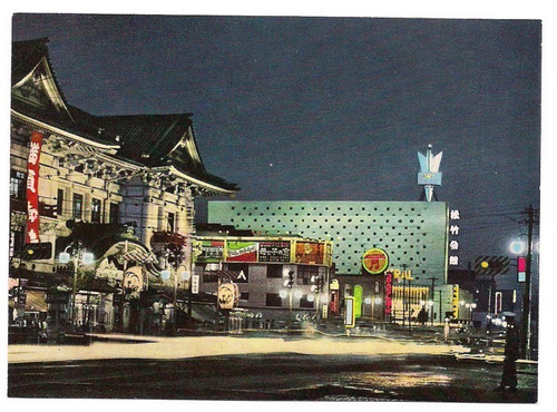 Postal Japon Teatro Kabuki Y Teatro Shochiku Numero 129 B3