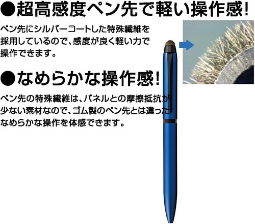 2 Puntas Repuesto Para Lapiz Optico / Boligrafo Uni Stylus