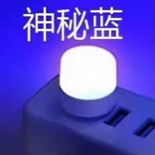 Lámpara Enchufe Usb Para Computadora Y Teléfono Celular 10pc