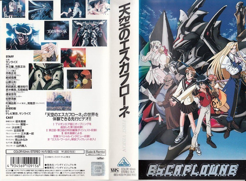 Vídeo Vhs Tenku No Escaflowne Primera Visión