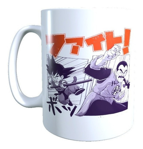 Taza Diseño Dragon Ball Z Diseño Personaje 3