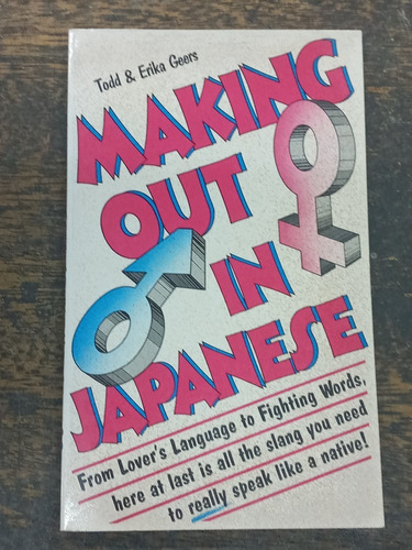 Making Out In Japanese * Todd & Erika Geers * Yenbooks *