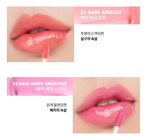 Rom&nd Juicy Lasting Tint com acabamento brilhante Cor #31 Bare Apricot