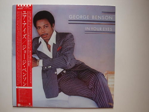 George Benson In Your Eyes Lp Vinilo Japon 83 Rk