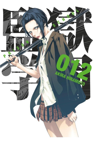 Prison School 12:  Aplica, De Akira Hiramoto.  Aplica, Vol. No Aplica. Editorial Kodansha, Tapa Pasta Blanda, Edición 1 En Español, 2023