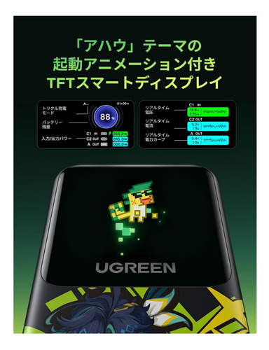 Nuevo Power Bank Genshin Impact Kinich Edition
