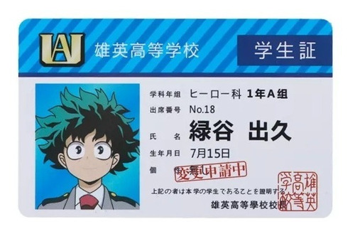 My Hero Academia Tarjeta De Estudiante Ua Boku No Hero