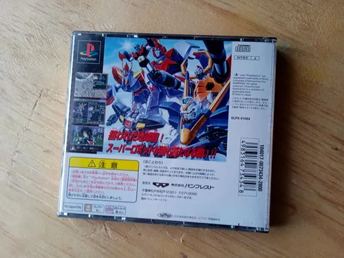 Shin Super Robot Wars (Usado)