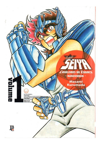 Cdz Saint Seiya Kanzenban 01 - Jbc 1 - Bonellihq Cx40 E19