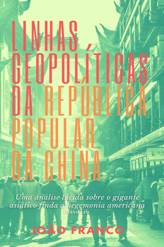 Linhas Geopolíticas Da República Popular Da China