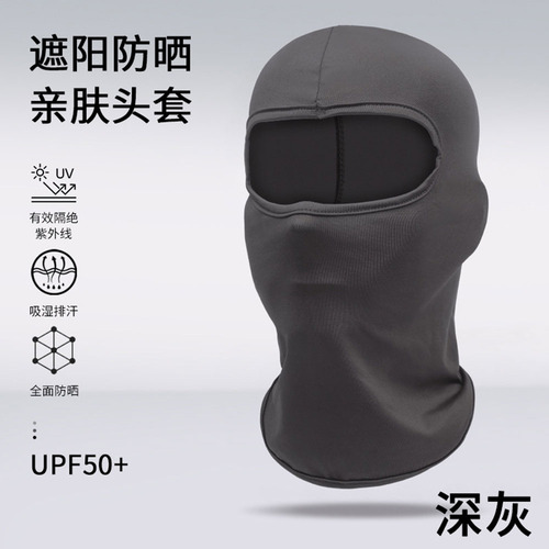 / Gorro De Protección Facial Con Capucha Para Ciclismo Al