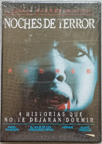 Terror Japonés. Doce Historias. Tres Dvds Originales. R-4