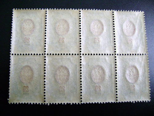 Imagen 2 de 7 de Antiguas Estampillas Rusas Sc#82, 83, 92, 110 & 111 Mnh