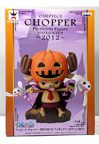 One Piece - Bandai - Halloween 2012 - Tony Chopper