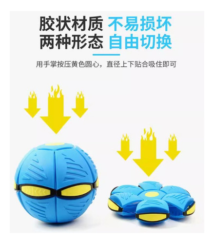 Pelota Elástica De Transformación Magical Foot Stomping Flyi