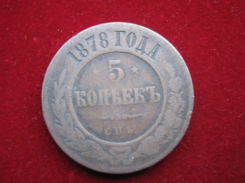 Imperio Ruso 5 Kopecks 1878