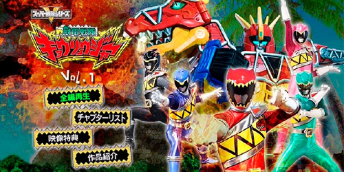 Zyuden Sentai Kyoryuger