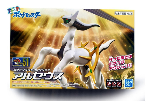 Arceus Pokemon Plastic Model Collection Select Series 