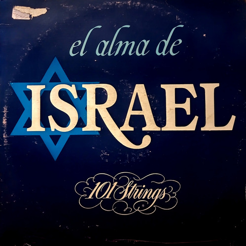 Lote 8 Discos Long Play Musica De Israel Varios Interpretes (Usado)