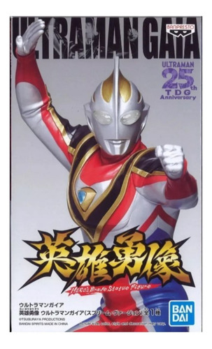 Action Figure Ultraman Gaia Tiga Heros Brave Supreme