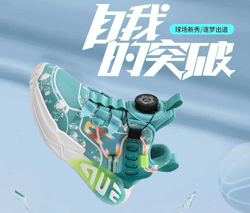Zapatillas De Baloncesto Transpirables Para Niños De Moda