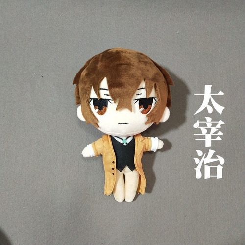 F Peluche Bungou Stray Dog Osamu Dazai .