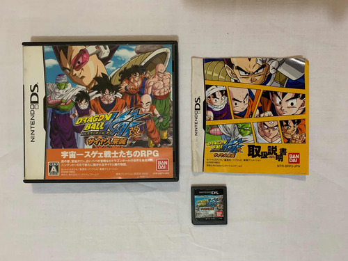 Dragon Ball Z Kai Completo Para Nintendo Ds Japones