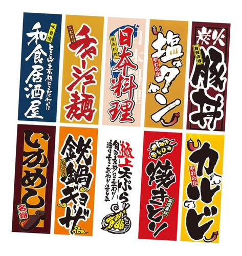 Juego De 2 Banderines Colgantes De Estilo Japonés Para Barra