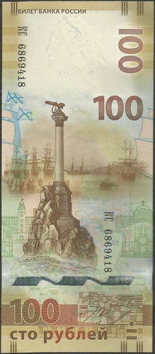 Rusia 100 Rublos 2015 P275b