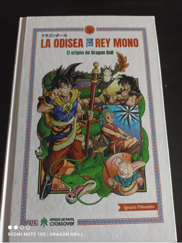 Libro La Odisea Del Rey Mono - El Origen De Dragon Ball