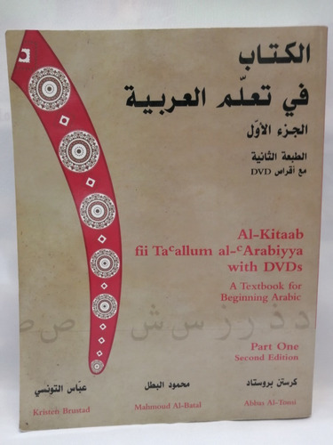Al-kitaab Fii Ta'allum Al-'arabiyya With Dvds