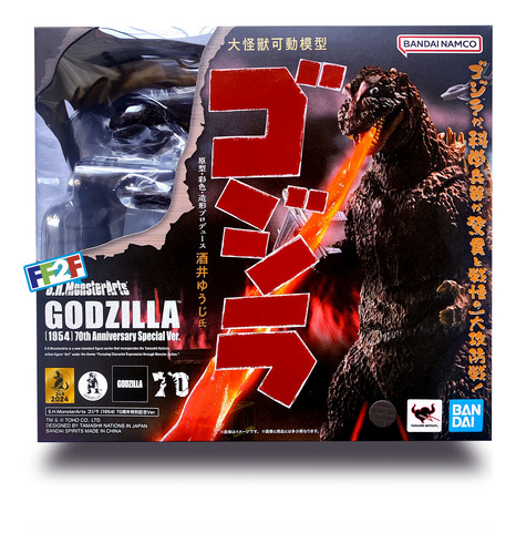 Godzilla 1954 Monster-arts Bandai (Usado)