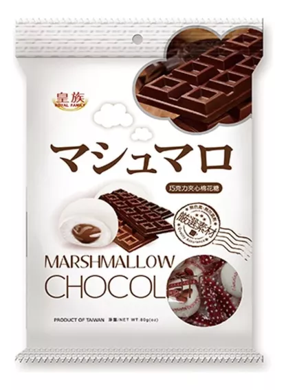 Royal Marshmallow Chocolate (bombon Relleno Sabor Chocolate)
