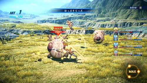 Star Ocean: The Second Story R (multi-language) (non-us V...