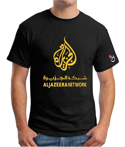 Aljazeera. Tv Árabe.  Remera Algodón Premium. Habibis