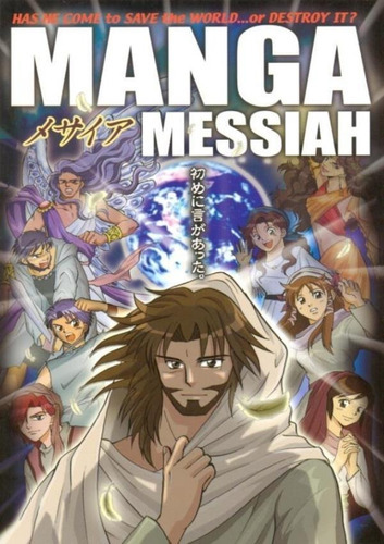 Manga Messiah Em Ingles, de Next, Editora Responsavel. Serie S/N Editorial Vida Nova, tapa blanda, edición 1.0 en inglés, 9999