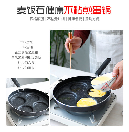 Sartén Multifuncional Para 4 Huevos