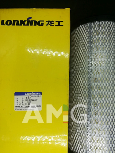 Pala Cargadora Lonking Cdm856 3m3 220hp Deutz Valor Anticipo