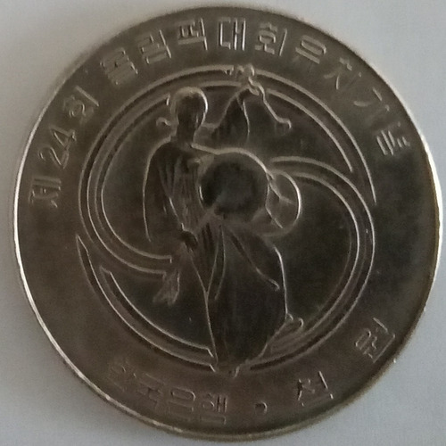 Moeda Coréia Do Sul - Olimpiadas Seul 1988 Ritmos/tambor (Usado)