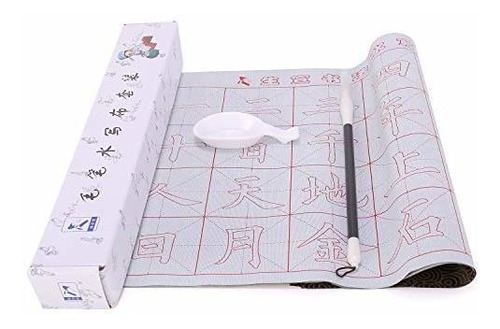 Imagen 1 de 7 de Megrez Sin Tinta Pincel De Caligrafia China Papel De Tela D