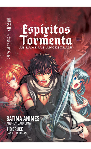 Espíritos De Tormentas - As Lâminas Ancestrais, De Lima, Andrey Gayo E Jahchan Daniel. Editora Alto Astral Em Português