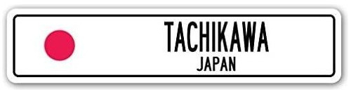 Tachikawa, Letrero De Calle De Japón Bandera Japonesa ...