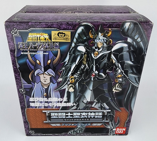 Minos De Griffin Myth Cloth Jp Clasico No Es Ex, Buen Estado (Usado)
