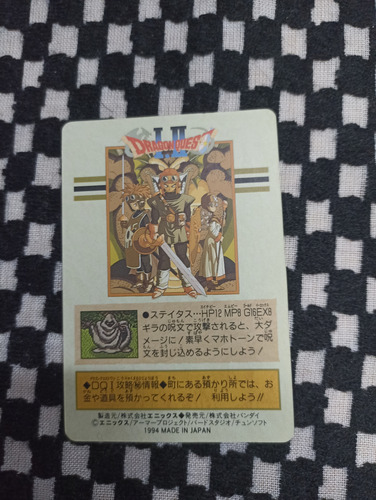 Tarjeta Coleccionable Dragón Quest2 #12 1994 Japonés (Usado)