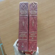 Comprar Libros Obras Completas De Sigmund Freud Psicoanálisis