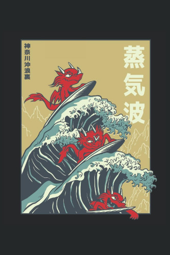 Libro: Dragón Japonés - Cuaderno De Japón Para Surfistas: Cu