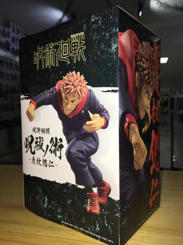Figura Banpresto Jujutsu Kaisen Yuji Itadori