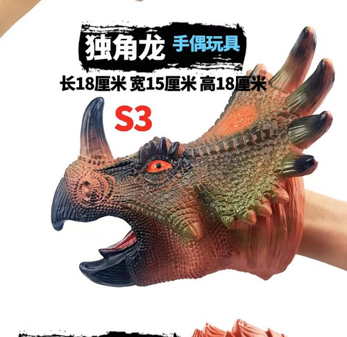 Títere De Mano Suave Unicornio Dragón Dinosaurio Grande